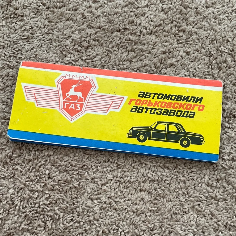 Cars of Russia Pin‎ Set